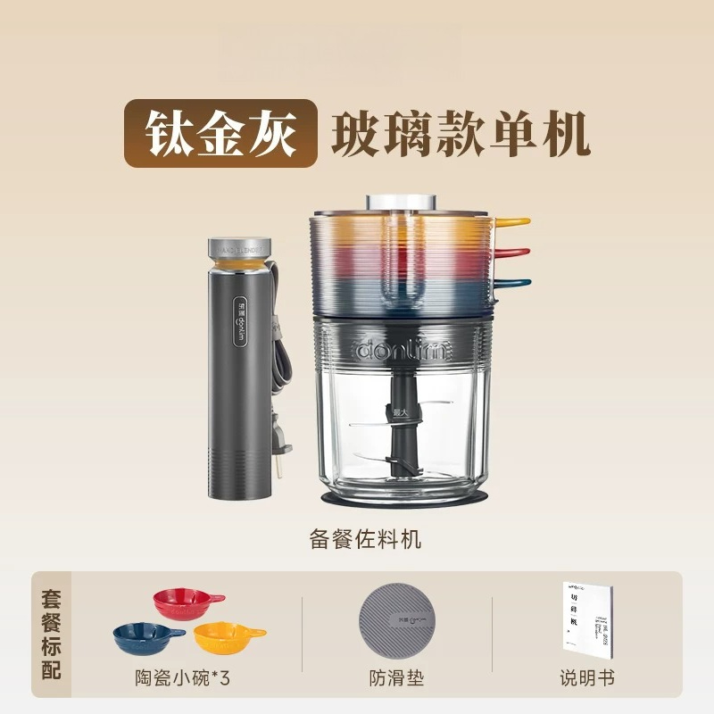Automatic Meat Grinder Food Pr - Baby Food Vegetables 评论和价格