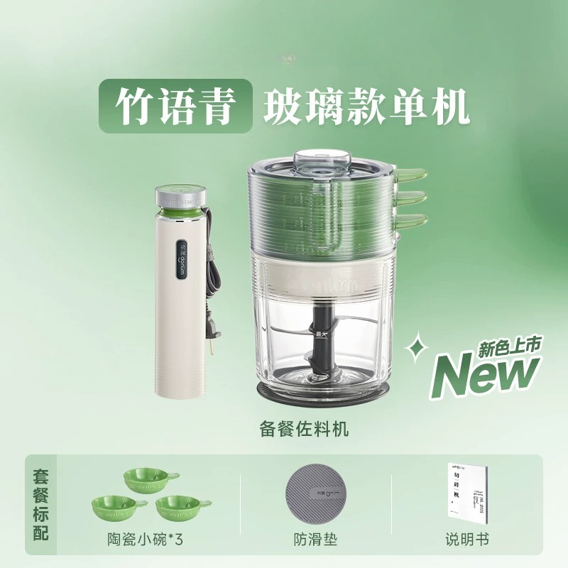 Automatic Meat Grinder Food Pr - Baby Food Vegetables 评论和价格