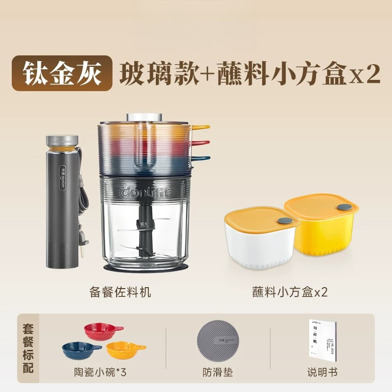Automatic Meat Grinder Food Pr - Baby Food Vegetables 评论和价格