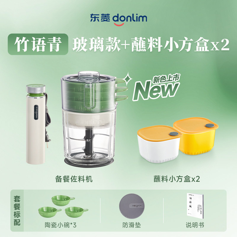 Automatic Meat Grinder Food Pr - Baby Food Vegetables 评论和价格